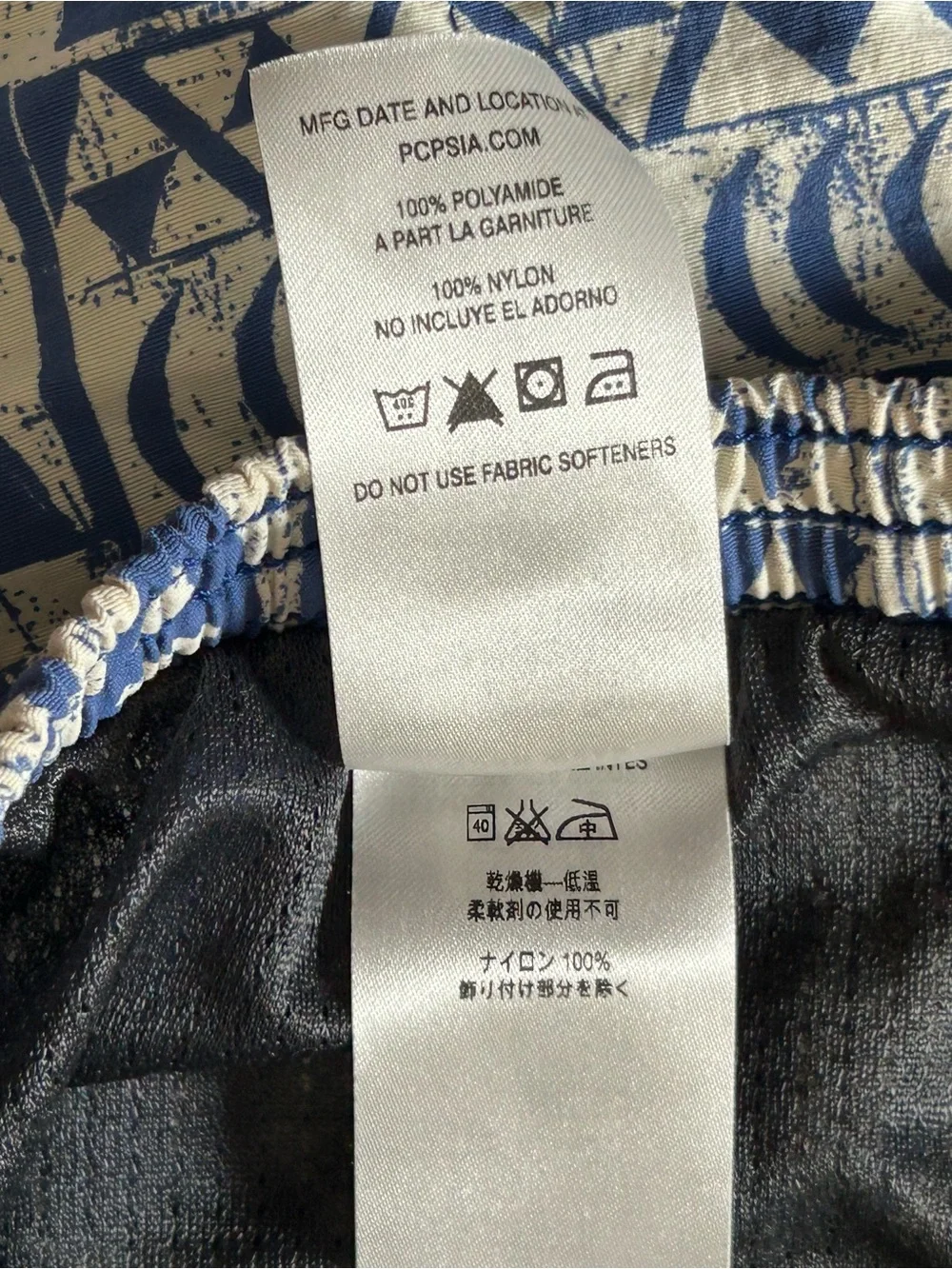 PATAGONIA Mens White Blue Baggies Adult Sz M Tribal Aztec Geometric Print Lined